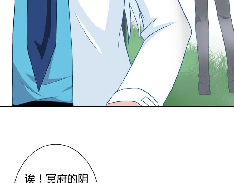圣诞特别番外 第84页