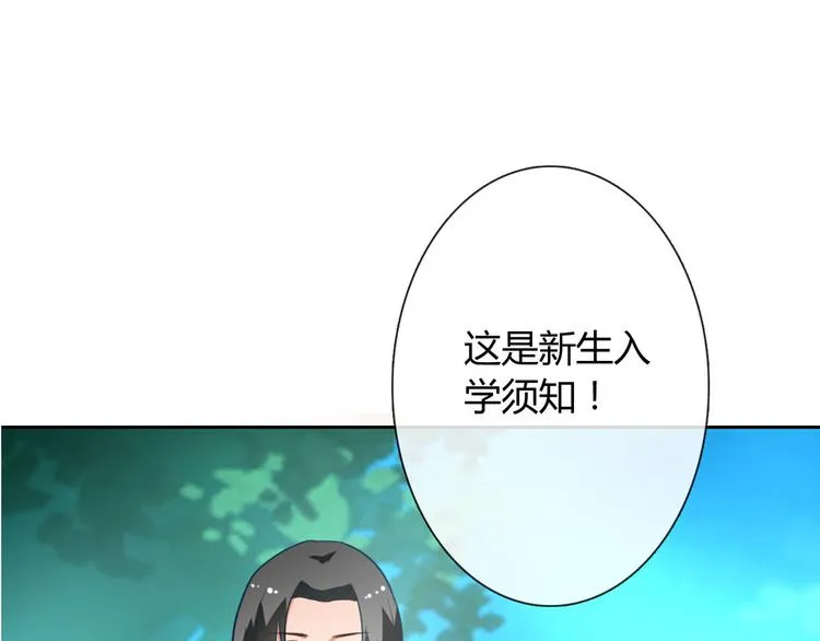 圣诞特别番外 第96页