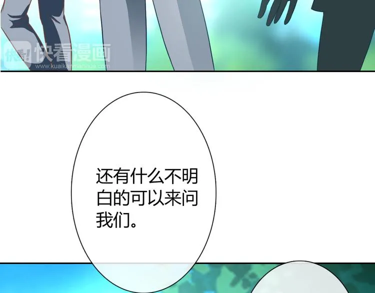 圣诞特别番外 第98页