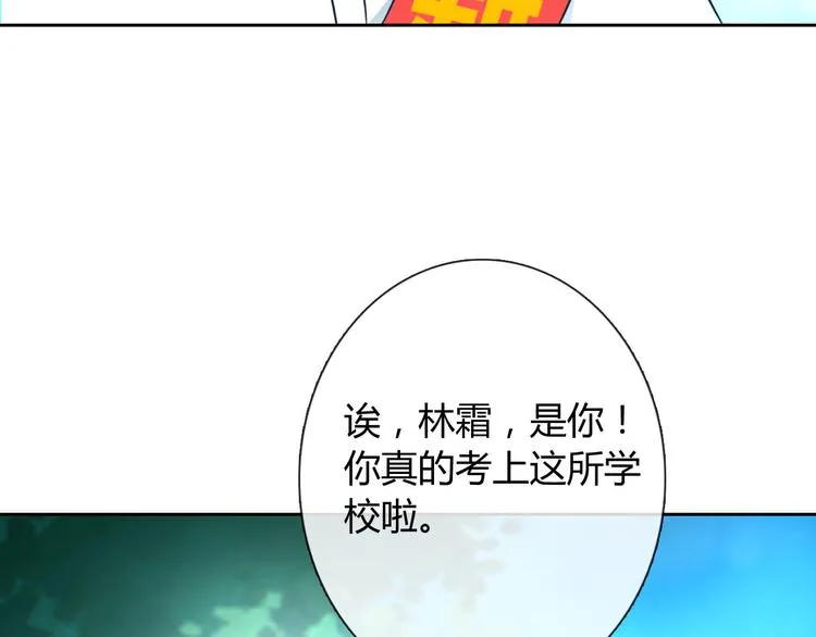 圣诞特别番外 第102页
