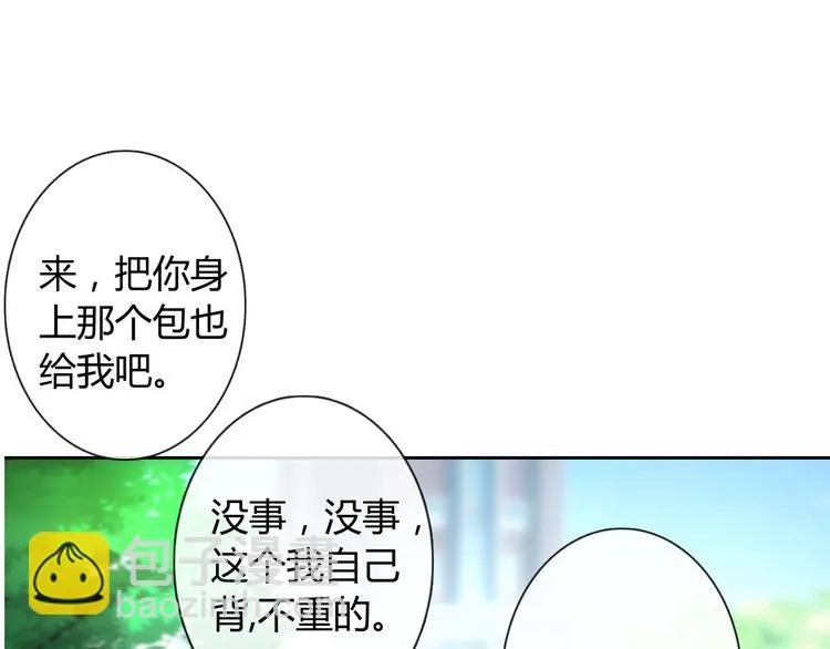 圣诞特别番外 第112页