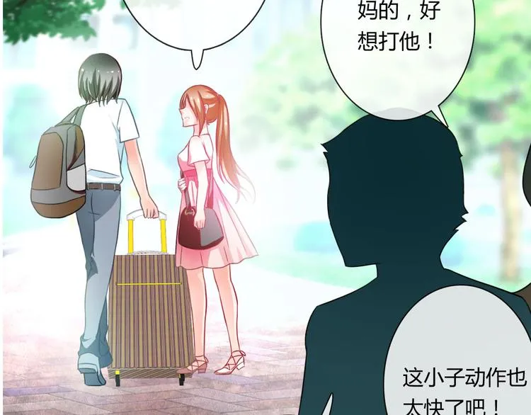 圣诞特别番外 第113页