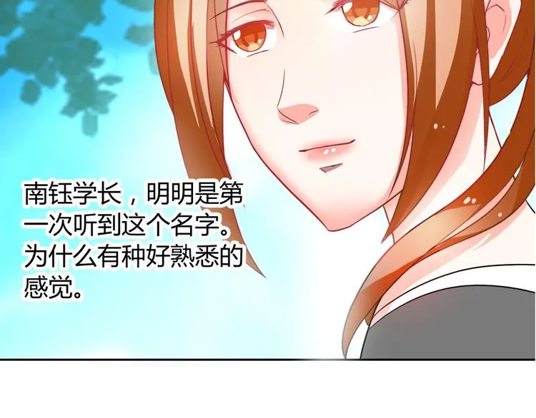 圣诞特别番外 第115页