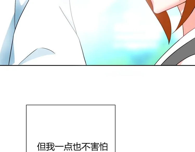圣诞特别番外 第118页