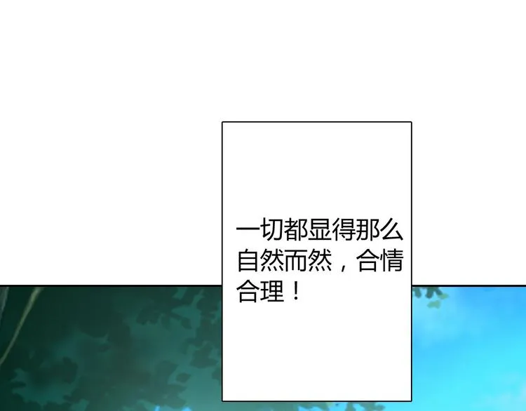 圣诞特别番外 第121页