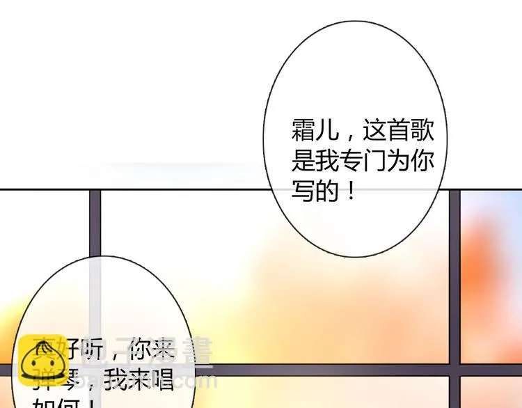 圣诞特别番外 第130页