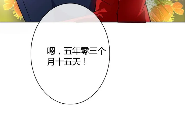 圣诞特别番外 第135页