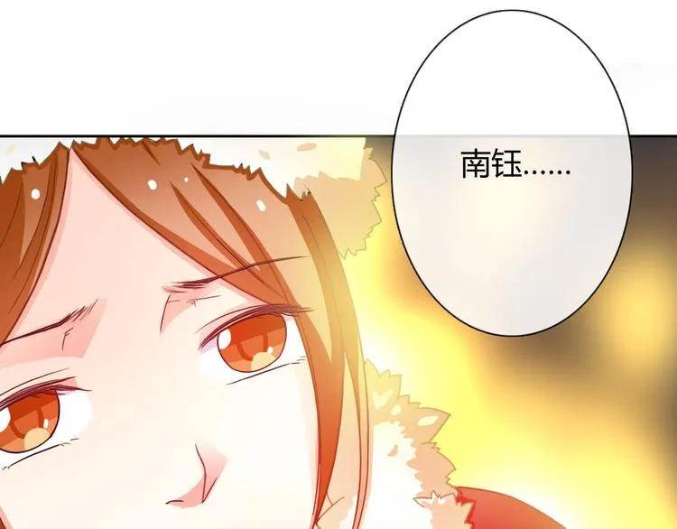 圣诞特别番外 第138页