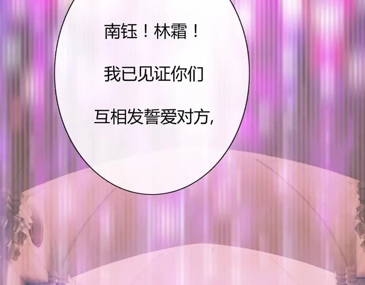 圣诞特别番外 第161页