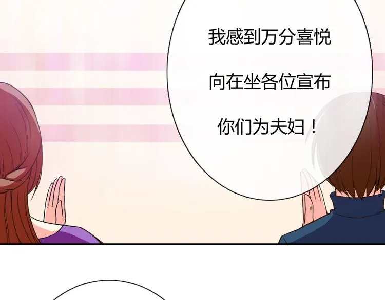 圣诞特别番外 第164页