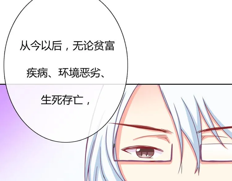 圣诞特别番外 第165页