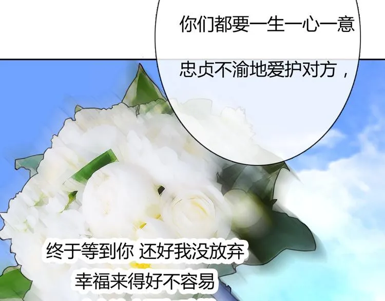 圣诞特别番外 第167页