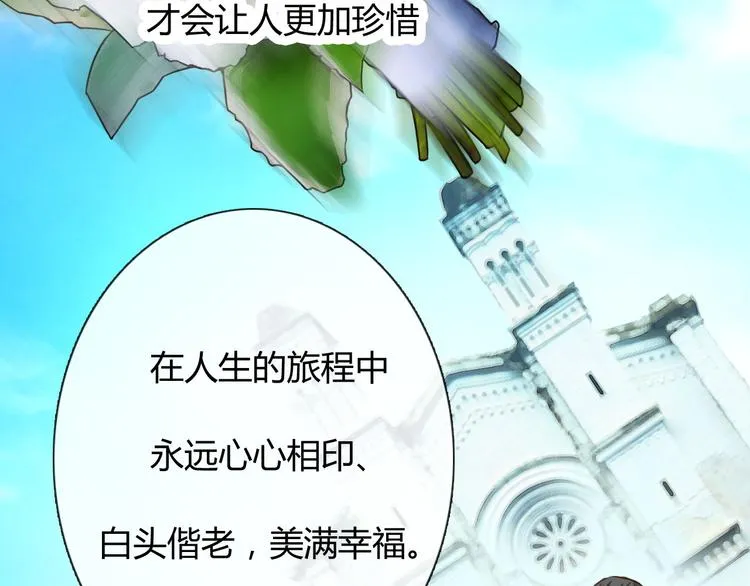 圣诞特别番外 第168页