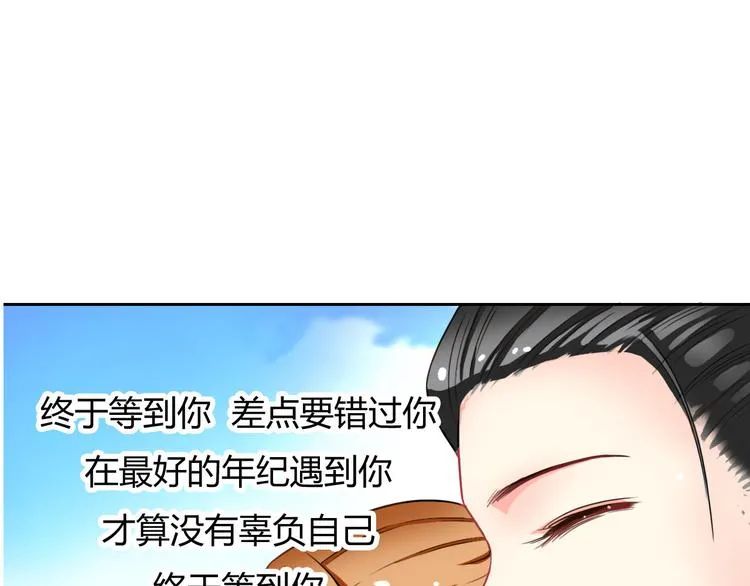 圣诞特别番外 第170页