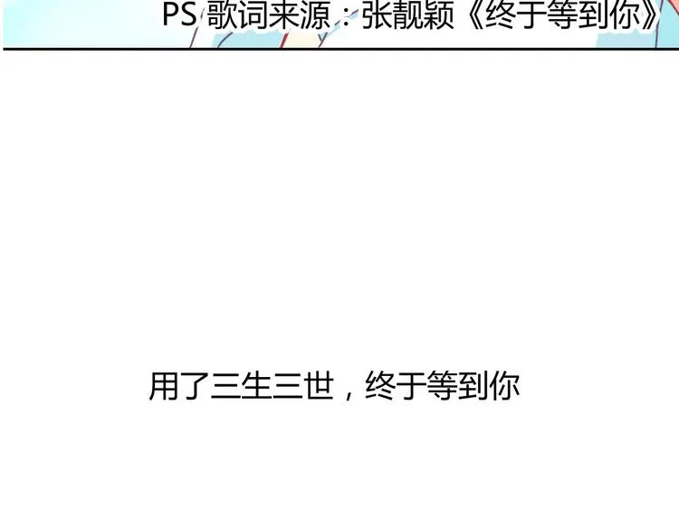 圣诞特别番外 第172页