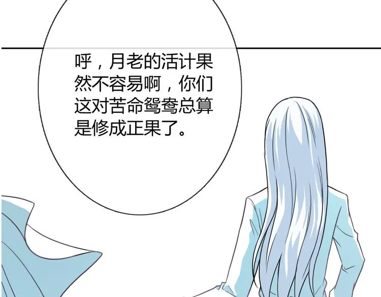 圣诞特别番外 第175页