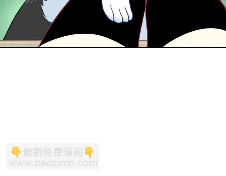 第27话 还不是为了逗你开心！ 第41页