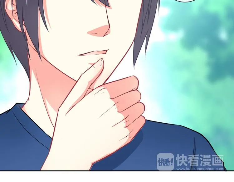 第28话 我被狗遛了！？ 第24页