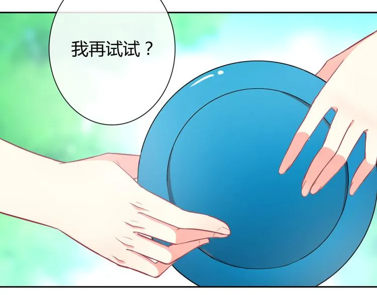 第28话 我被狗遛了！？ 第26页