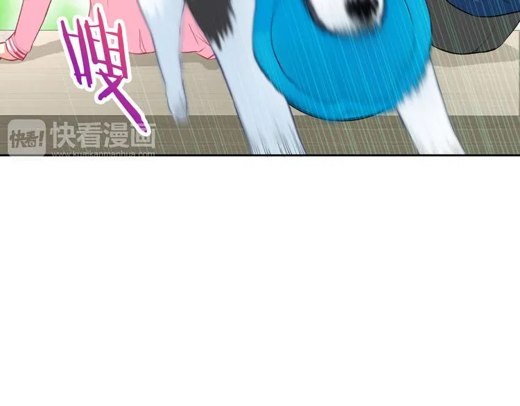 第28话 我被狗遛了！？ 第30页