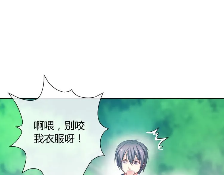 第28话 我被狗遛了！？ 第41页