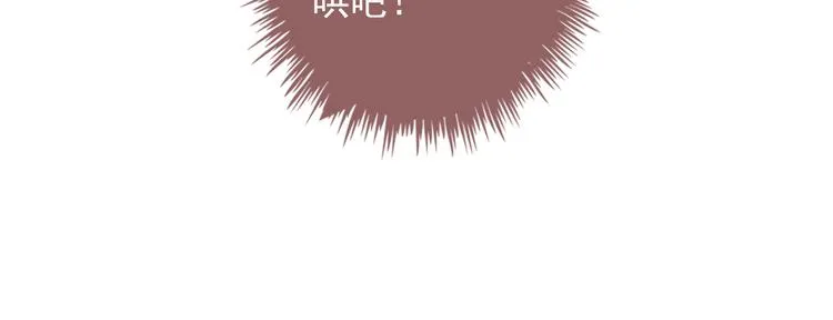 第28话 我被狗遛了！？ 第63页