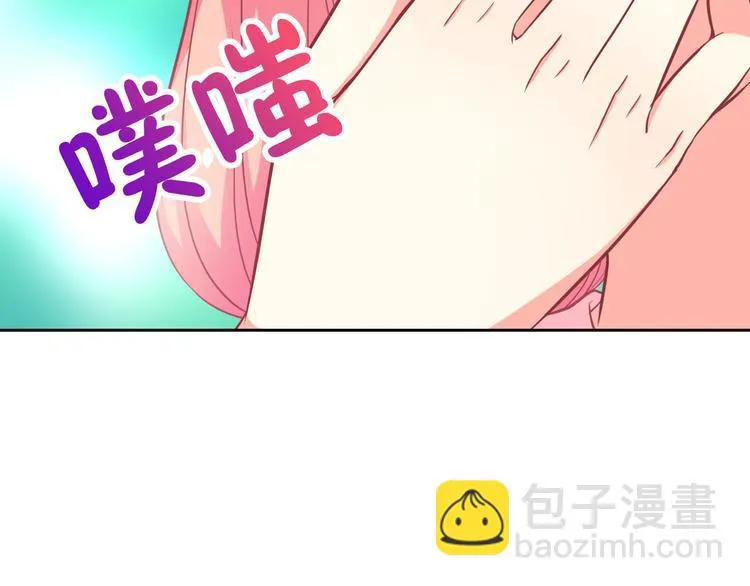 第28话 我被狗遛了！？ 第65页