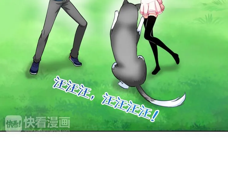 第28话 我被狗遛了！？ 第71页