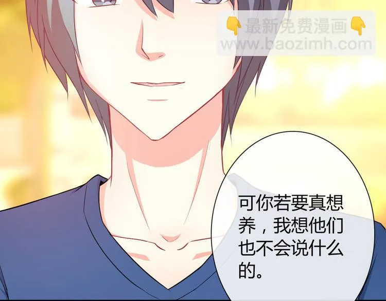 第28话 我被狗遛了！？ 第86页