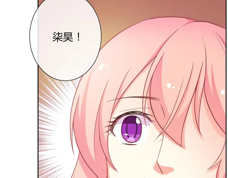 第28话 我被狗遛了！？ 第95页