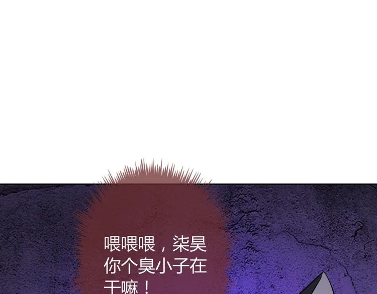第28话 我被狗遛了！？ 第107页