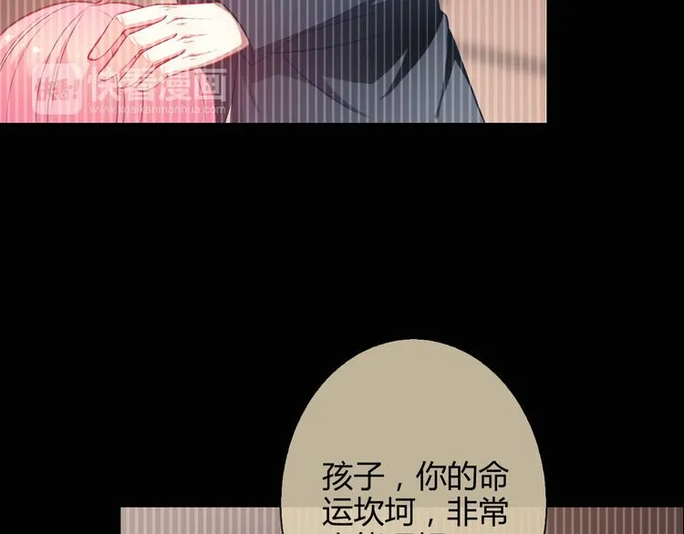 第29话 快把吃的吐出来！ 第16页