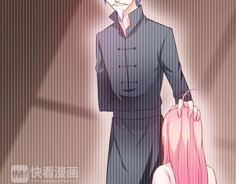 第29话 快把吃的吐出来！ 第21页