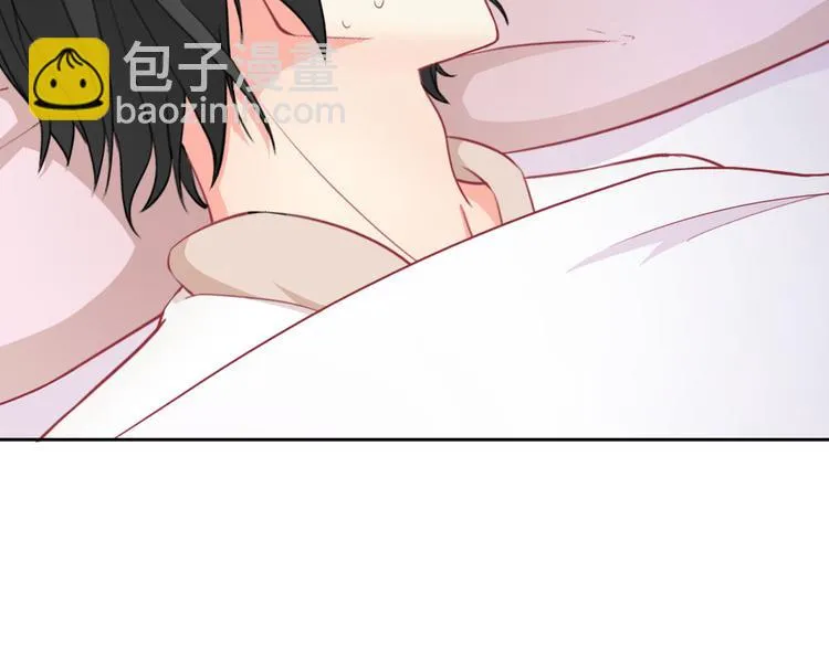 番外 拾启的大姨妈 第48页