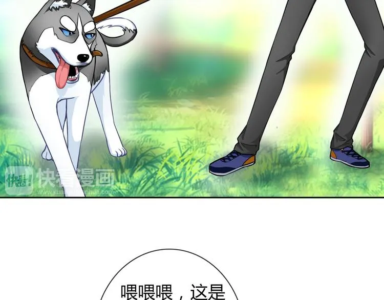 第30话 吃醋的弟弟 第50页