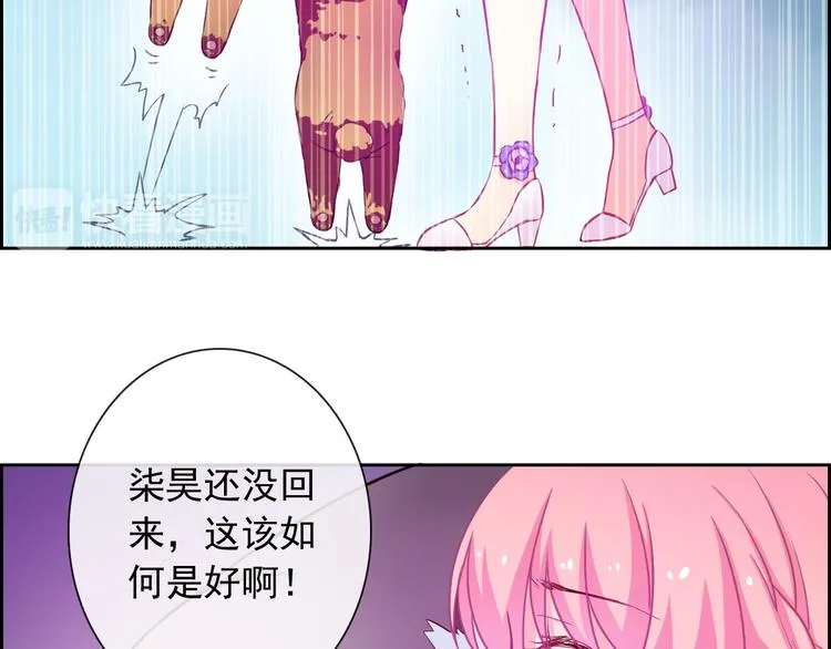 第34话 黑锅你来背 第3页