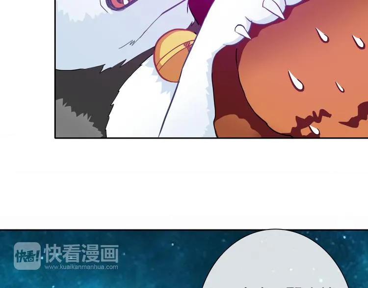第34话 黑锅你来背 第19页