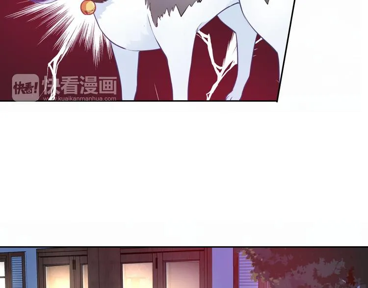 第34话 黑锅你来背 第39页