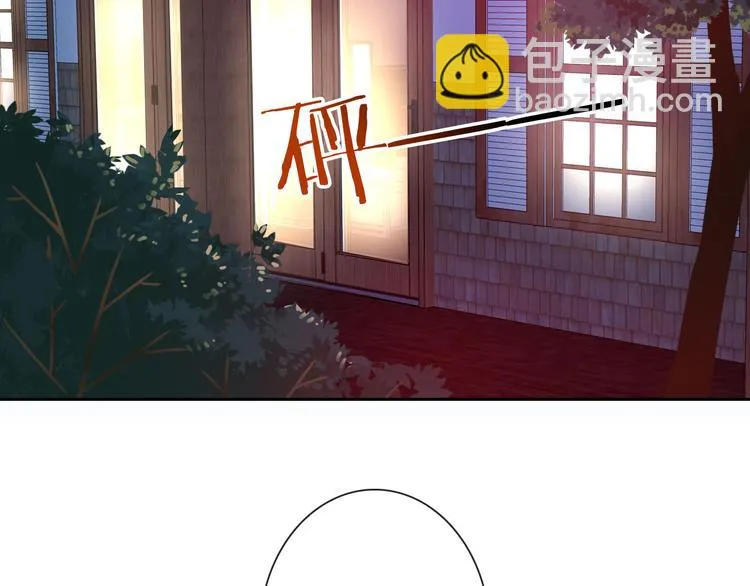 第34话 黑锅你来背 第40页