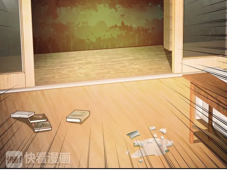 第34话 黑锅你来背 第44页