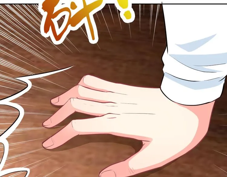 第34话 黑锅你来背 第47页