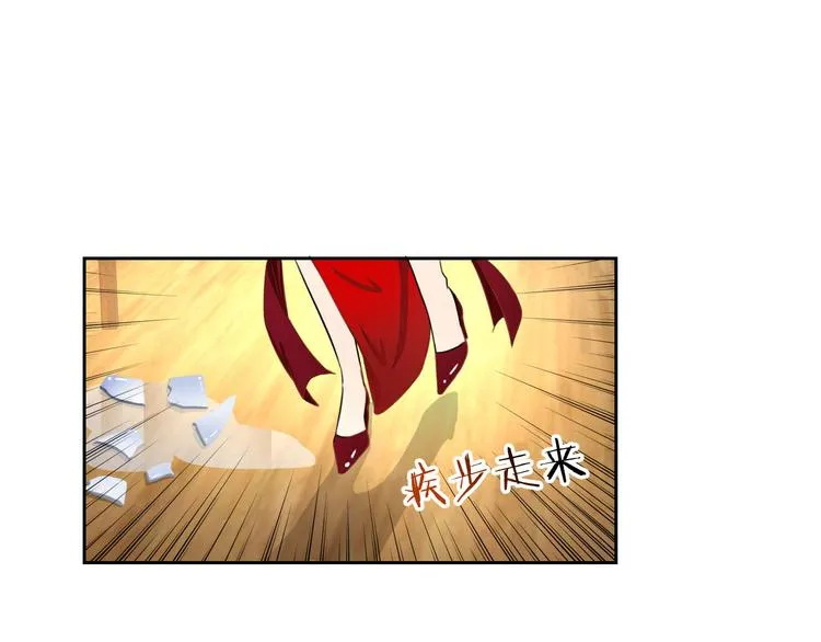 第34话 黑锅你来背 第70页