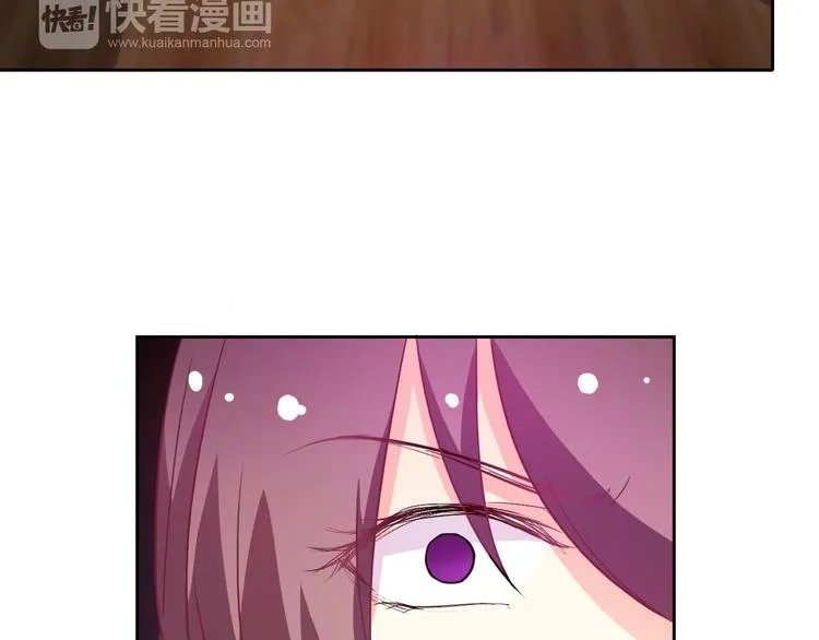 第34话 黑锅你来背 第78页