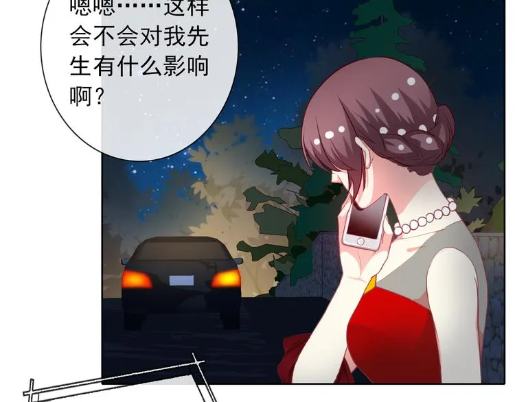 第35话 这只狗快成精了吧！？ 第70页