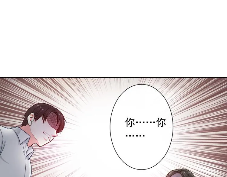 第37话 我不会让她受到伤害！ 第12页