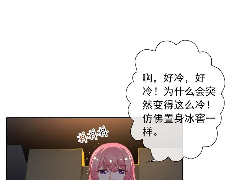 第38话 解救 第78页