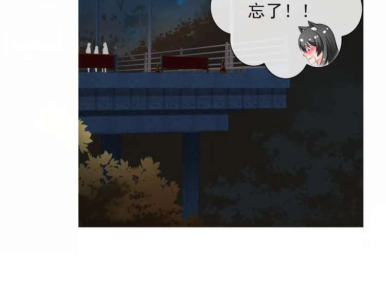 第39话 真身恢复！ 第114页