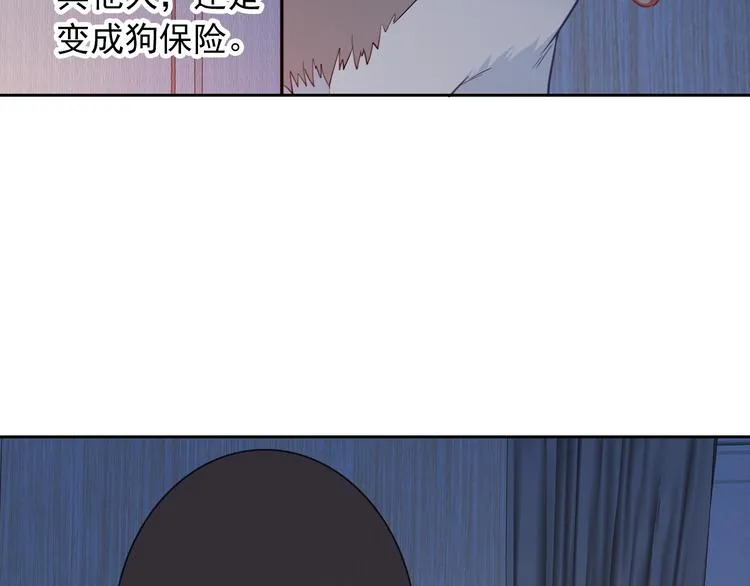 第41话 意外之扑 第27页