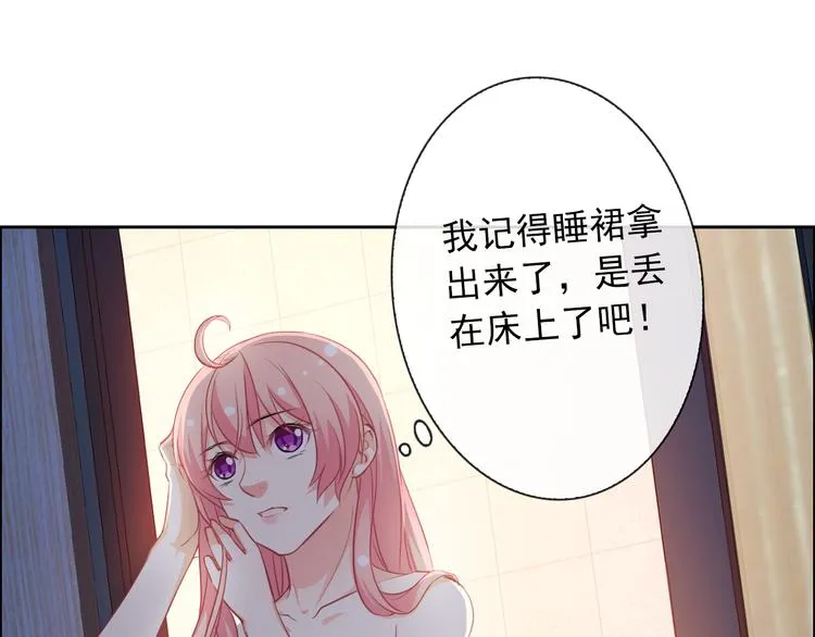 第41话 意外之扑 第37页