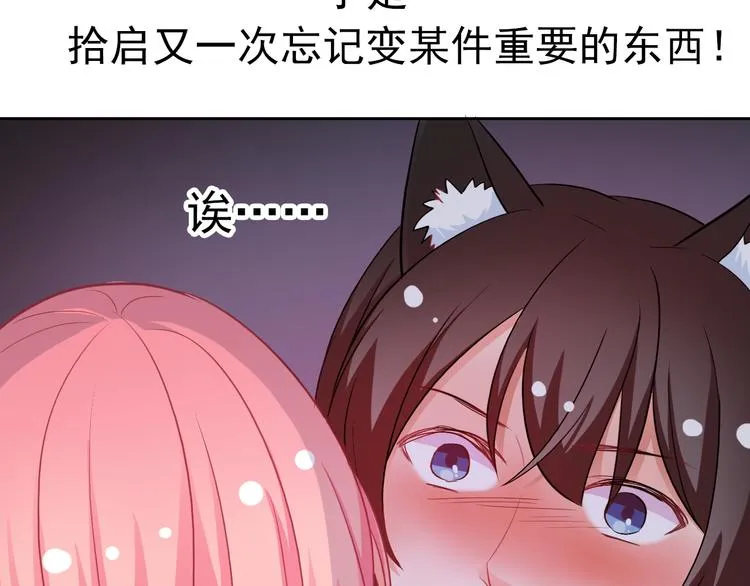 第41话 意外之扑 第57页